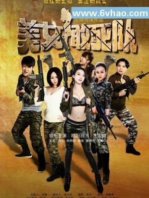 深蓝档案 剧集封面
